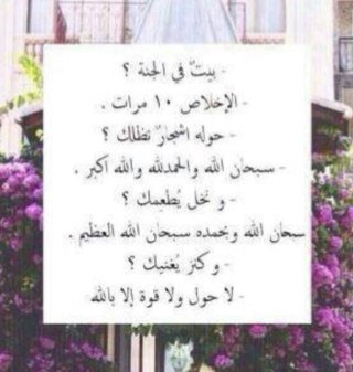 صدقه جاريه للمغفور له : (قاعد ميشع العضياني) اللهم اضئ قبره من نور الجنه واجعل رحيله راحه له من فتن الدنيا واجعل روحه تسرح في جنة الخلد .