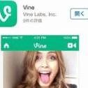 見てると自然に笑顔がこぼれる面白いVINEの動画集！！！一緒にVINEを楽しみましょう(^O^)／