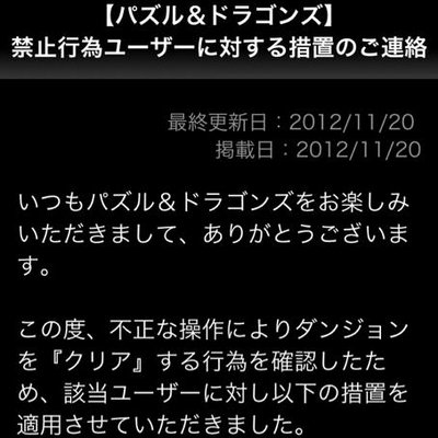 不正したみっくすbot まあこれが究極攻略っすよ ゝ どや Twitter