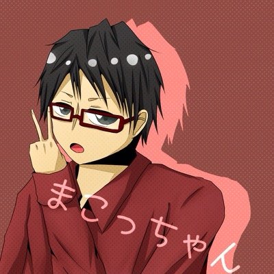 まこちゃんさんのプロフィール画像