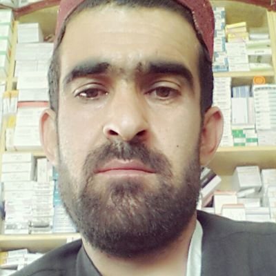 ایسلام
