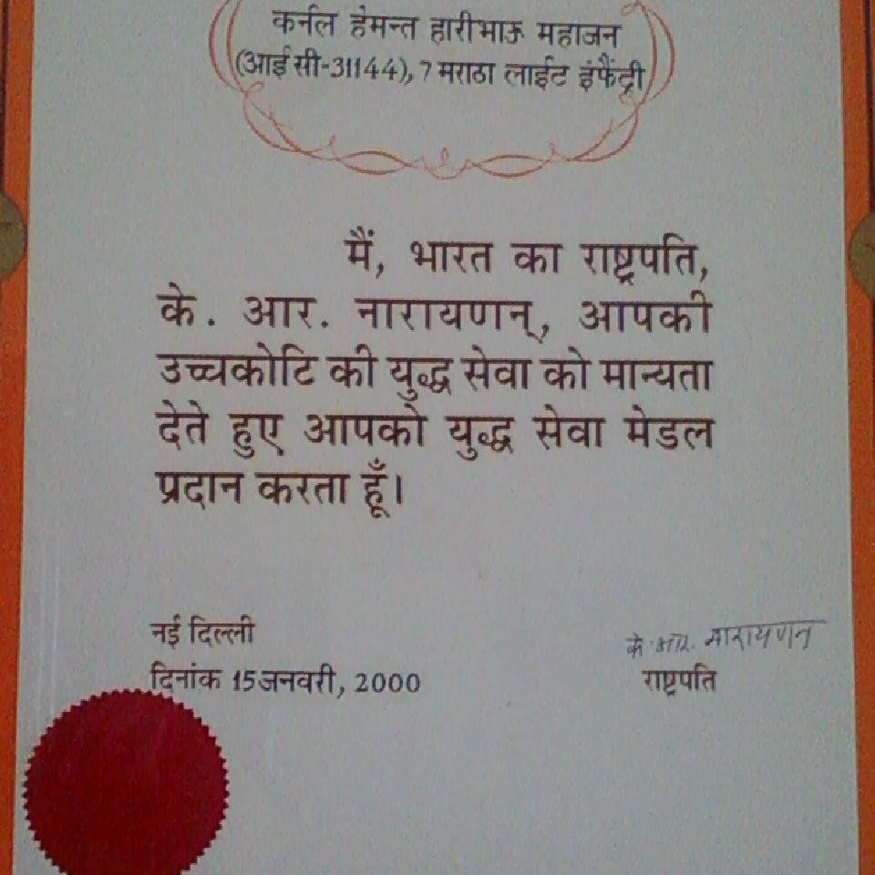 SPREAD MESSAGE OF INDIAN NATIONAL SECURITY TO AS MANY INDIANS AS POSSIBLE. LET US FREE INDIA OF CORRUPTION BY SPREADING THE MESSAGE TO AS MANY PEOPLE