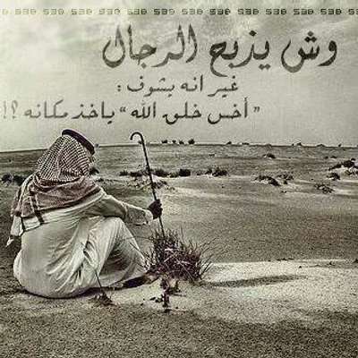 الطائي Auf Twitter اشتقت لك حيل يالغالي لكن وين انت وين اني Http T Co N5ntmiha6l