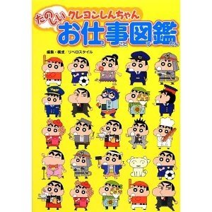 東京都内、首都圏のお仕事を紹介中！最新の求人や気になるお仕事の情報まで、楽しく働くためのサポートを致します！相互フォローお願いします。