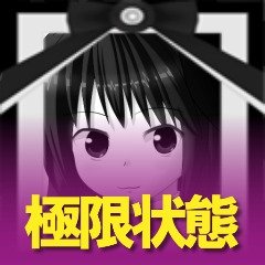 kaimu1204's profile picture. 別名:解無しor皆無。死にかけ/漫画研究会/東方/GEB/MH/(21)/ZBW45/時々パンヤ/mabinogi/雑魚トレーナー