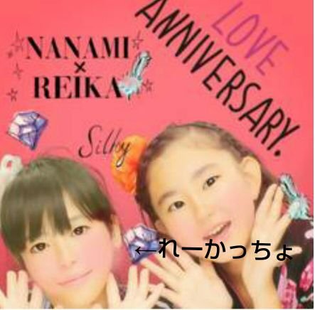 中1です！フォロー募集中♡