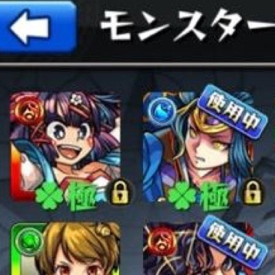 Twitter 上的 モンスターストライク公式 モンスト 降臨情報 明日 11 10 は 8 00 12 00で 魅惑のブラックサファイア 5 クリシュナ 15 00 18 00で 銀河の闇から来襲 昆虫軍 5 カブトロス 00 23 00で 光るカボチャの玩具箱 5