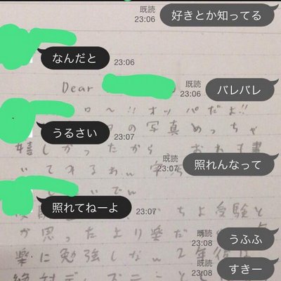 好き Twitterren さっさと気づけよ 何に お前が好きだってことに なっ はぁ 顔赤いけど うるさいっ 好きだ よ ばかじゃないの うん ばーか 知ってる って強く抱きしめられて 早く好きんなれよ って ときめいたらrt