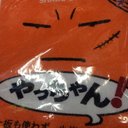 森下 (@02Yamo25) Twitter