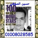 حسين جلال الصوفي (@01008028585) Twitter