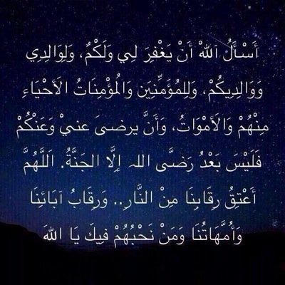 سبحان الله وبحمده،،سبحان الله العظيم