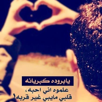 ‏انسان محترم ويحب للخير لناس