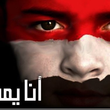 ❤صلوا على سيدنا وحبيبنا محمد عليه افضل صلاة واتم التسليم ❤️يماني والحكمة يمانية هلالي والموج عالي❤️التغريدات في المفضلة