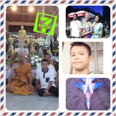 คนใหม่