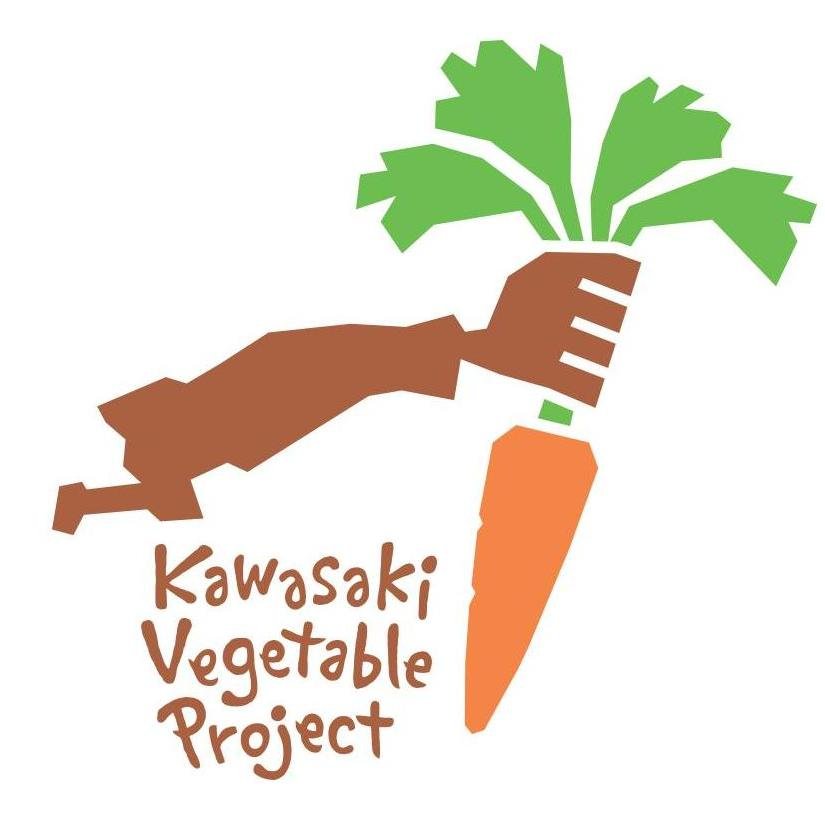 工業イメージの強い川崎ですが、美味しい野菜もたくさんあるんです!!川崎産の野菜「かわさきそだち」をもっとたくさんの方に知ってもらいたい。そんな活動をしています♬