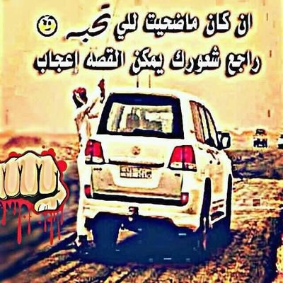 مرحبا
