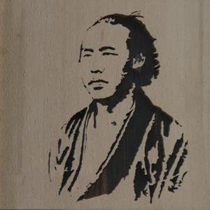 幕末志士たちの名言 Shishi Meigen Twitter 幕末志士たちの名言 Shishi Meigen Twitter
