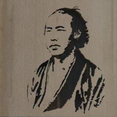 幕末志士たちの名言 Shishi Meigen Twitter 幕末志士たちの名言 Shishi Meigen Twitter