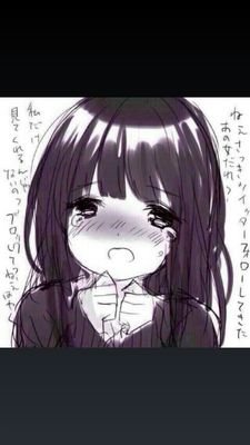 恋愛依存症