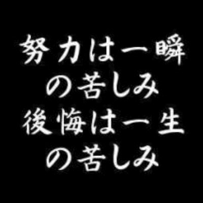 横芝中→横芝敬愛1－B
サッカーlove