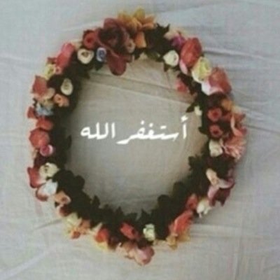 ‏‏‏‏‏‏‏‏‏..هالحساب صدقه جاريه لإيمي ♡