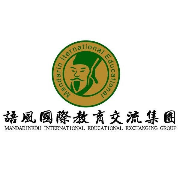 For Chinese courses in China, internship offers, or any other information, please contact me: charles.thiriez@mandarinedu.org /         phone: +86 150 6187 2769