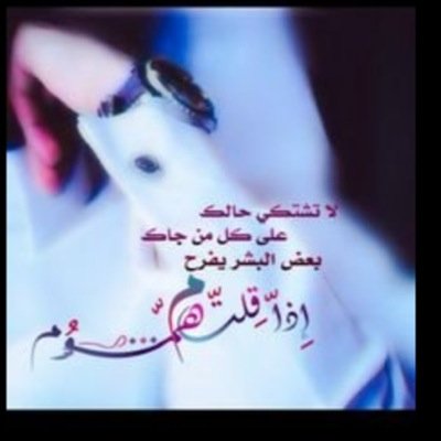 ‏ﺂستغفرﺂﻟﻟھہُ ﺑ : عَددُ مَنْ ذَگرُ ۆشَگرُ` ﺂستغفرﺂﻟﻟھہُ ﺑ : عَددُ مَنْ صَلىّ ۆگبَرُ ‘ ﺂستغفرﺂﻟﻟھہُ ﺑ : عَددُ ذَنۆبنُآ حَتىّ تَغفرُ ...