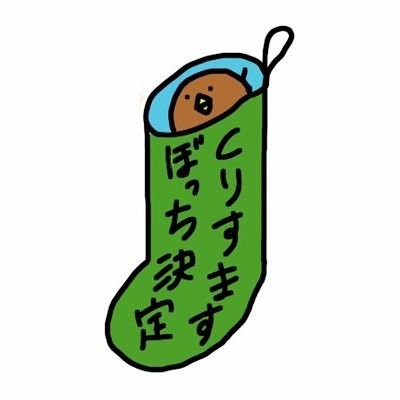 ぱらすこさん