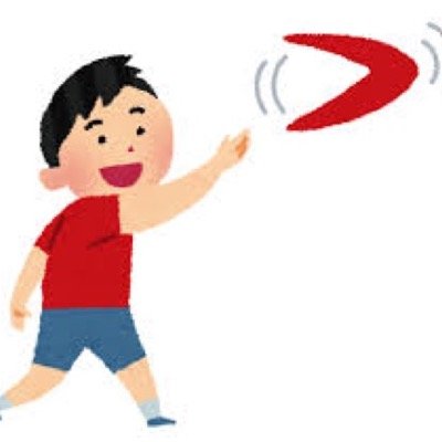 えるびりすクランの雑魚です！！！！！！！

垢はこのまんまです！