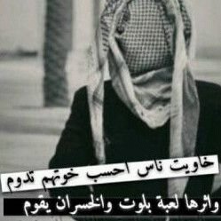 ‏‏اذا اختصاص الوقت يخلق بي جرووح انت اختصاصك تلمس الجرح ويطيب