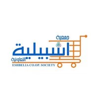 جمعية اشبيلية التعاونية (@eshbelia_co_op) Twitter profile photo