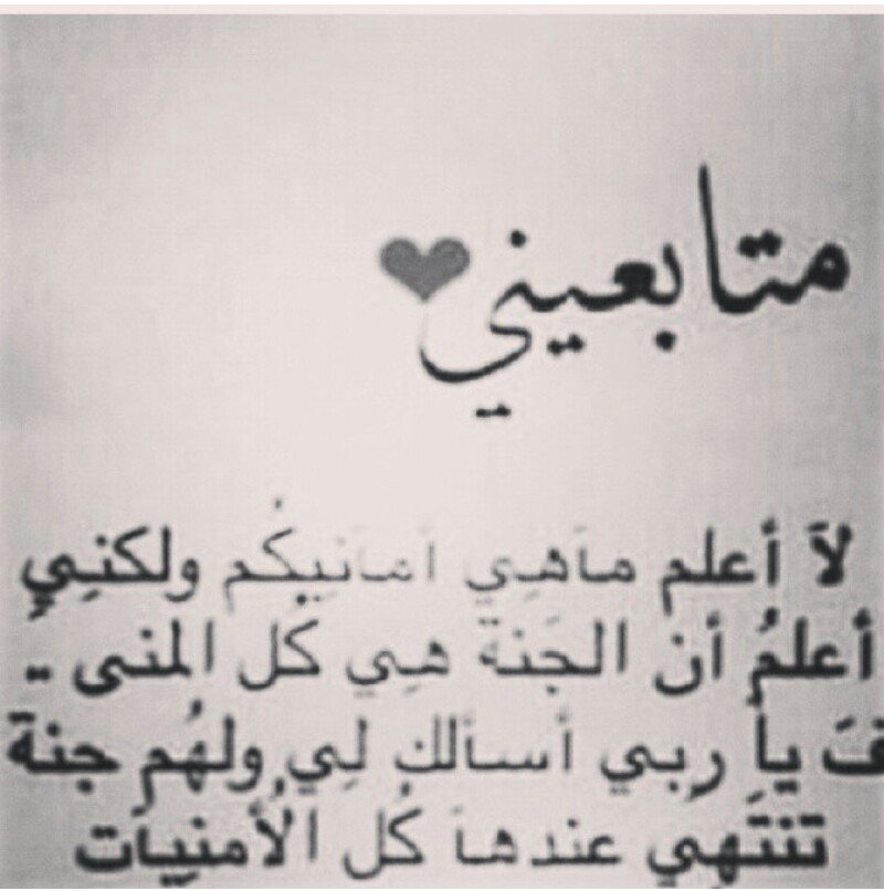 سبحأإن الله وبحمدهـ سبحإأإن الله العضيم~~♥