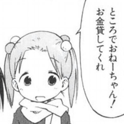 松岡美羽 Minnano Miuchan Twitter