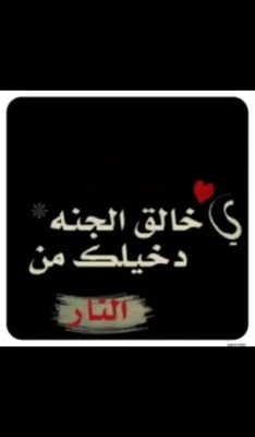 ‏الخاص ممنوووووع‏‏‏