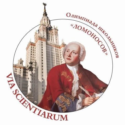 olymp_lomonosov's profile picture. Официальный twitter-аккаунт олимпиады школьников #Ломоносов16