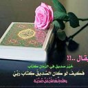 حلاوتي بشقااوتي (@11_assma) Twitter