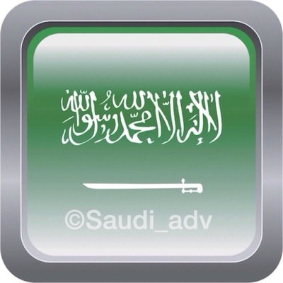 الله اكبر