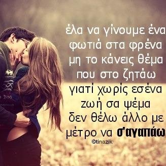 δεν πιστεύω πια στα όνειρα !!!!