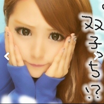 新しく始めたー