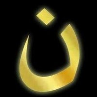 ChretiensD'Orient (@chretienorient) 's Twitter Profile
