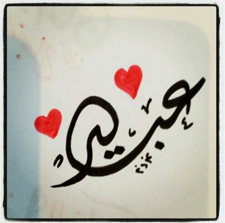 اللهم إني أسألك غنى لا يطغيني وصحة لا تلهيني ومردا غير مخزي ولا فاضح