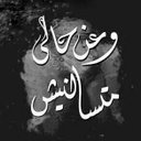 Mohammed Asmar - @MiMohamed19866 - Twitter