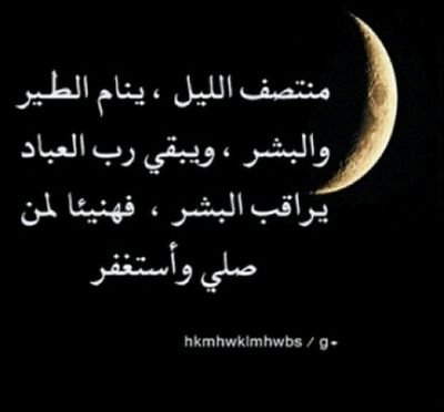 ‏‏‏الرياض