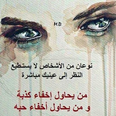 أبو مالك