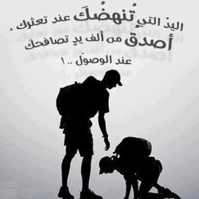 كانت الأرحام أوطاننا فـ اغتربنا عنها بالولاة..