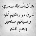 شهد العصرية للتجارة (@1976Husen) Twitter