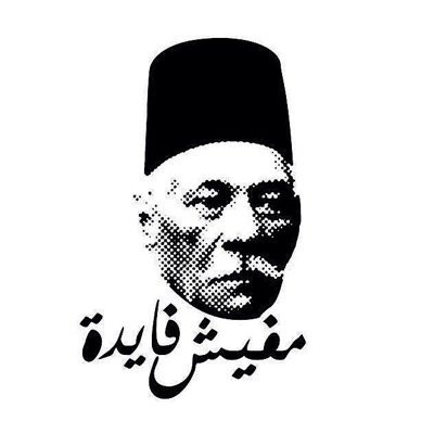 انا مواطن مصرى.....؟