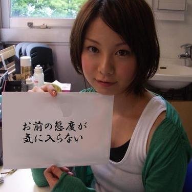 ポジティブさん