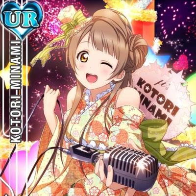 スクフェス♡チャンネルさんのプロフィール画像