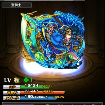 モンスト野郎どす！ おなしゃす